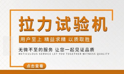 公司简介